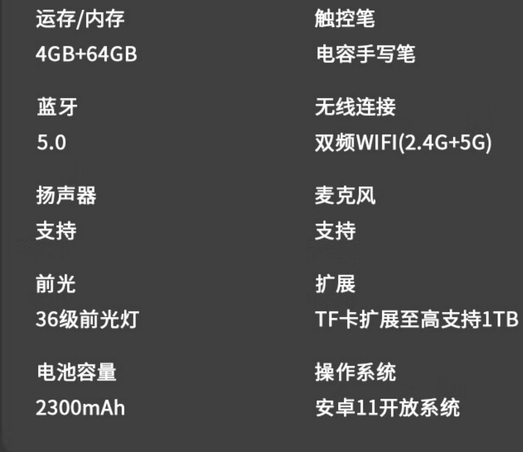 Bigme B751 - e-reader and e-note - PocketNote 2